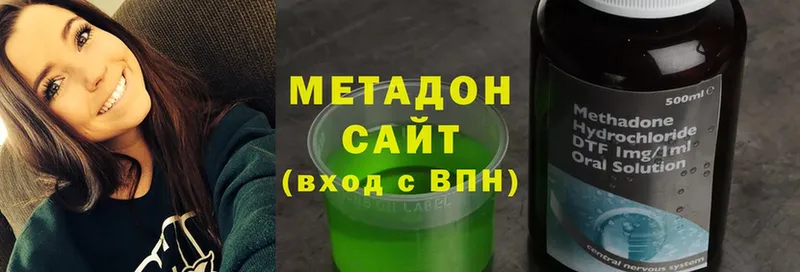 МЕТАДОН methadone  Можга 